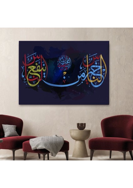 - Insanların En Hayırlısı Insanlara Faydalı Olandır Yazılı Dekoratif Kanvas TABLO-3278