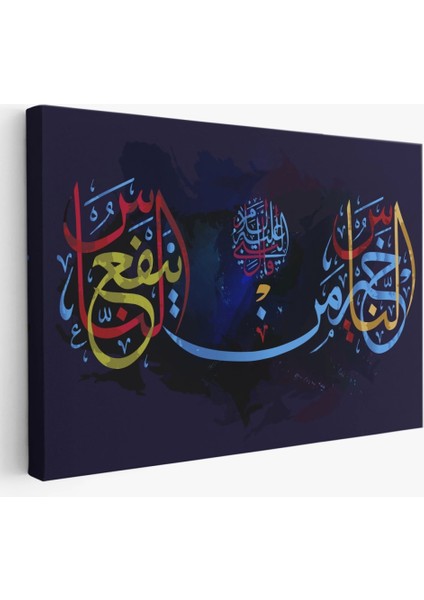 - Insanların En Hayırlısı Insanlara Faydalı Olandır Yazılı Dekoratif Kanvas TABLO-3278 fiyatları