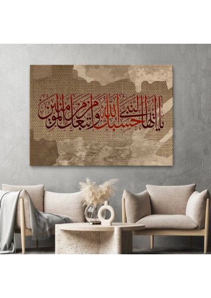 - Islami Hat Sanatı Yazılı Dekoratif Kanvas TABLO-3393