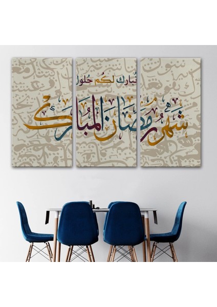 - Islami Hat Sanatı Yazılı Dekoratif Kanvas TABLO-3392