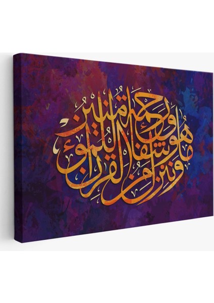 - Biz Kur'an'dan, Inananlara Şifa ve Rahmet Indiriyoruz, Isra Suresi Duvar TABLOSU-3415 fiyatları