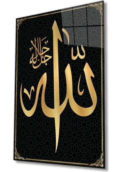 Allah Lafzı Sure Kuran Ayeti Dini Islami Cam Tablo, Ev Ofis Duvar Dekoru, Büyük Cam Tablo