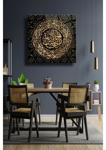 Gold Fatiha Cam Tablo,islami Duvar Dekarasyon Ürünleri fırsatları