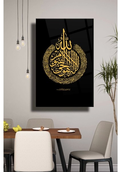 Ayetel Kursi Dini Cam Tablo,islami Duvar Dekarasyonu modelleri