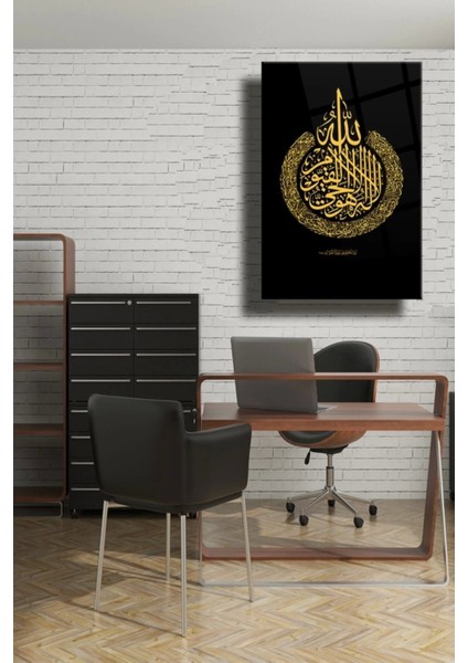 Ayetel Kursi Dini Cam Tablo,islami Duvar Dekarasyonu indirimleri