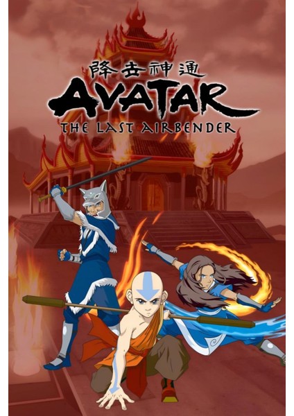 Avatar The Last Airbender (2005) 1 ( Tv - Dizi ) Folyo Afiş - Poster ( 35 cm x 50 cm )