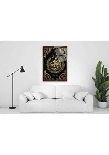 Ayetül Kürsi Cam Tablo 50 x 70 cm
