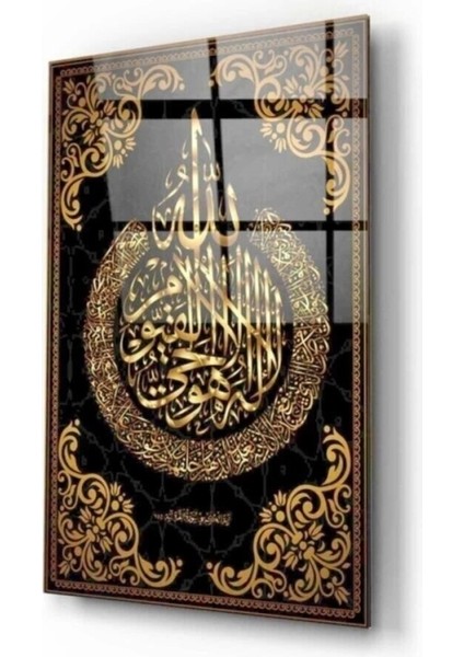 Ayetül Kürsi Cam Tablo 50 x 70 cm modelleri