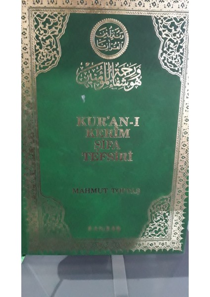 Kur'an-I Kerim Şifa Tefsiri Cilt 2