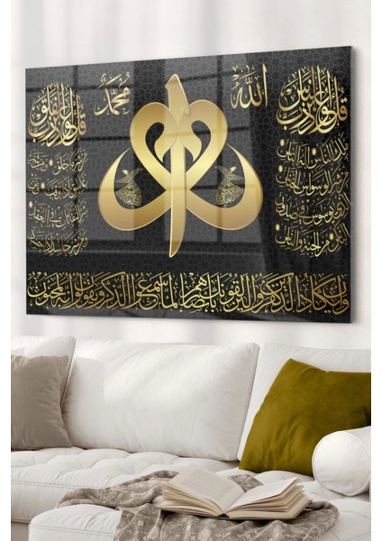 Felak Nas Suresi Allah Muhammed Vav Semazen | Dini Temalı Cam Tablo | 50 x 70 cm