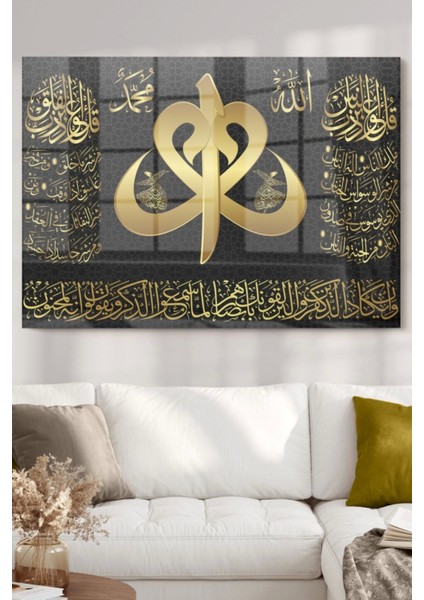 Felak Nas Suresi Allah Muhammed Vav Semazen | Dini Temalı Cam Tablo | 50 x 70 cm