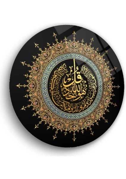 Islami Sanatsal Yuvarlak Cam Tablo modelleri