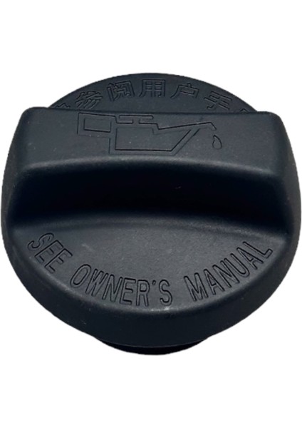 Kapak Motor Yağ Tiggo 7 Pro/tiggo 8 Pro/omoda 5 1,6 22-24 /jaecoo 7 24-26
