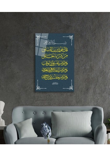 Islami Sure Kuran Ayeti Dini Islami Cam Tablo, Ev ve Ofis Duvar Dekoru, Hediyelik Büyük Cam Tablo modelleri
