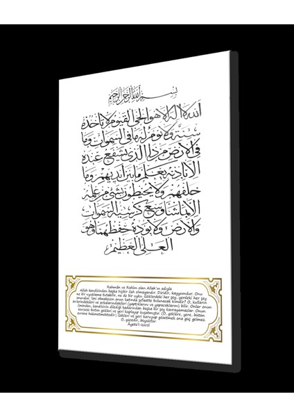 - Ayetül Kürsi Tablo