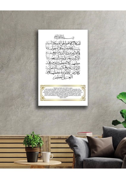 - Ayetül Kürsi Tablo fiyatları