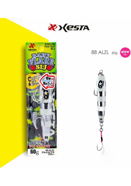 Scramble Baby Flare Slj 60G Jıg Alzl