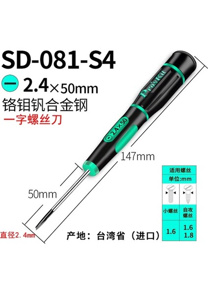 SD-081-S4 Pro'skit Hassas Tornavida Yuvalı Phillips Kaymaz Sap Gözlük Için Uygun Saat Telefon Notebook Tamir El Aletleri (Yurt Dışından)