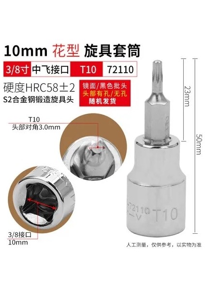 T20 10MM Torx Bit El Soketi 3/8 "dr. 50MML T10 T15 T20 T25 T27 T30 T40 T45 T50 T55 T60 S2 Alaşımlı Çelik Araba Tamir Aracı Parçası (Yurt Dışından) indirimleri