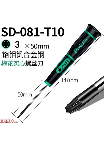 SD-081-T10 Pro'skit Hassas Tornavida Yuvalı Phillips Kaymaz Sap Gözlük Için Uygun Saat Telefon Notebook Tamir El Aletleri (Yurt Dışından)