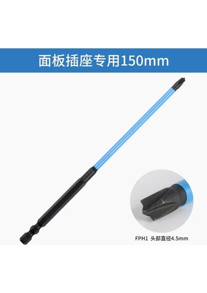 150MM-FPH1 3 Adet 65MM Manyetik Özel Çapraz Tornavida Bit Somun Sürücüleri Fph1 Fph2 Fph3 Soket Anahtarı Güç Elektrikçi Güç Aracı (Yurt Dışından)