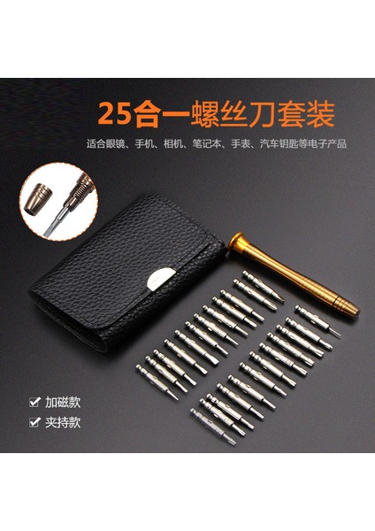 Manyetizma Siyah 25 In 1 Mini Hassas Tornavida Manyetik Set Elektronik Torx Tornavida Açılış Onarım Araçları Seti iPhone Kamera Izle Pc (Yurt Dışından)