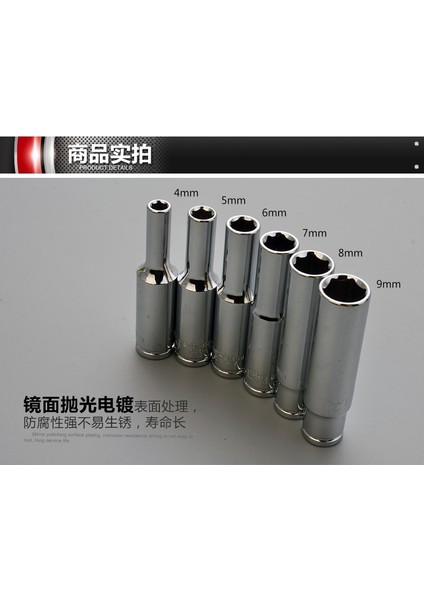 12MM Bestır Aleti 6.3mm Metrik 6pt Ayna Soketi Uzun Tip 50MML Crv Çelik 4mm 4.5mm 5mm 5.5mm 6mm 7mm 8mm 9mm 10MM 11MM 12MM 13MM (Yurt Dışından) fiyatları