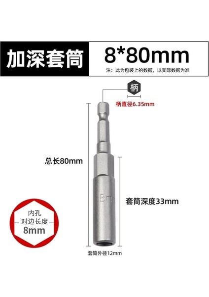8mm x 80 Daha Yeşil 5.5MM-19MM Altıgen Soket Kol Nozulları Elektrikli Matkaplar Için Somun Sürücü Seti Darbeli Sürücüler Elektrikli Tornavida Kolu Araçları (Yurt Dışından)