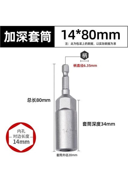 14MM x 80 Daha Yeşil Bir Adet 80MM Uzunluk Ekstra Derin Cıvata Somun Sürücü Bit 6.35MM Hex Shank Anahtarı Soket Tornavida Güç Aracı Için (Yurt Dışından)