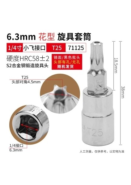 T25 Bestır Aleti 6.3mm 1/4" Dr. Torx Bit Lokması S2 Alaşımlı Çelik T8 T10 T15 T20 T25 T27 T30 T40 (Yurt Dışından)