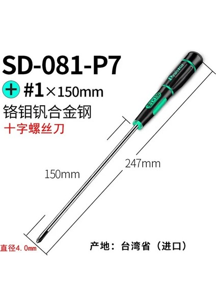 SD-081-P7 Pro'skit Hassas Tornavida Yuvalı Phillips Kaymaz Sap Gözlük Için Uygun Saat Telefon Notebook Tamir El Aletleri (Yurt Dışından)