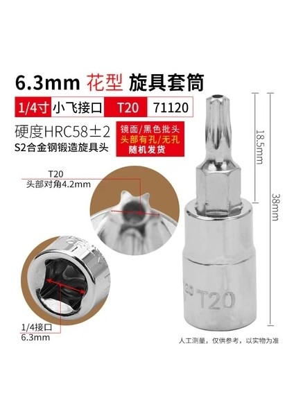T20 Bestır Aleti 6.3mm 1/4" Dr. Torx Bit Lokması S2 Alaşımlı Çelik T8 T10 T15 T20 T25 T27 T30 T40 (Yurt Dışından)