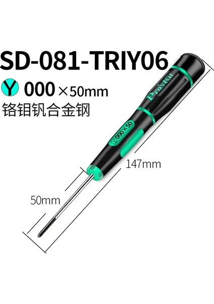 SD-081-TRIY06 Pro'skit Hassas Tornavida Yuvalı Phillips Kaymaz Sap Gözlük Için Uygun Saat Telefon Notebook Tamir El Aletleri (Yurt Dışından)