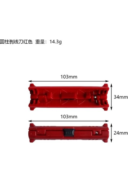 1 Adet Kırmızı Çok Fonksiyonlu Elektrik Teli Striptizci Kalem Tel Kablo Kalem Kesici Döner Koaksiyel Kesici Sıyırma Makinesi Pense Aracı (Yurt Dışından)