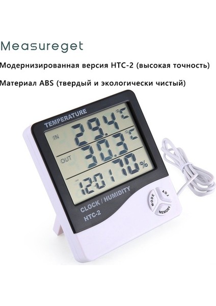 Htc-2s Measureget LCD Elektronik Dijital Sıcaklık Nem Ölçer Iç Mekan Dış Mekan Termometre Higrometre Hava Istasyonu Saat Htc-2 (Yurt Dışından)
