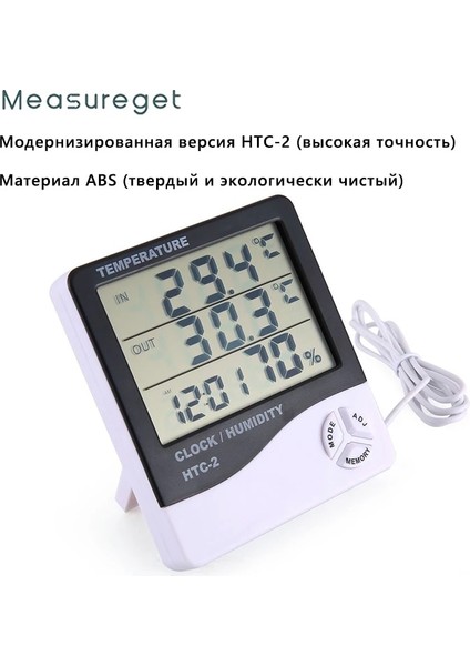 Htc-2s Measureget LCD Elektronik Dijital Sıcaklık Nem Ölçer Iç Mekan Dış Mekan Termometre Higrometre Hava Istasyonu Saat Htc-2 (Yurt Dışından) fiyatları
