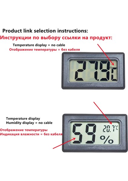 Beyaz 1m Telli Mini Dijital LCD Kapalı Uygun Sıcaklık Sensörü Nem Ölçer Termometre Higrometre Ölçer Buzdolabı Akvaryum Için (Yurt Dışından)