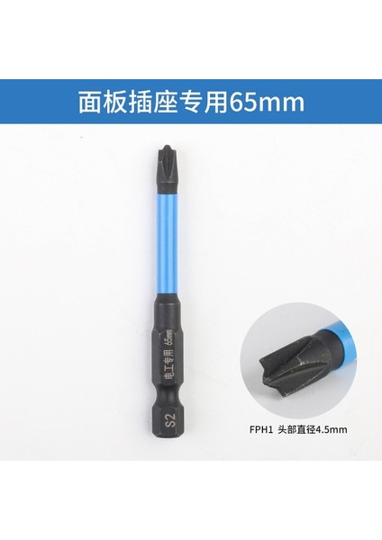 65FPH1-1PC 3 Adet 65MM Özel Manyetik Çapraz Tornavida Bit Somun Sürücüleri Fph1 Fph2 Fph3 Soket Anahtarı Güç Elektrikçi Güç Aracı (Yurt Dışından)