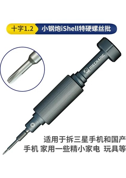 1.2 Mekanık 6in1 Ishell Max Yüksek Sertlik Hassas Tornavida IPhone Alt Için Erik Çiçeği Çapraz Dahili Sökme Araçları (Yurt Dışından)