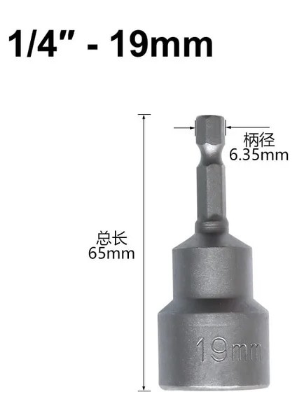 19MM 6-19MM 1/4″ Altıgen Soket Kol Nozulları Somun Sürücü Tornavida Seti Elektrikli Matkaplar Için Matkap Ucu Adaptörü Darbeli Sürücüler Soket Seti (Yurt Dışından)