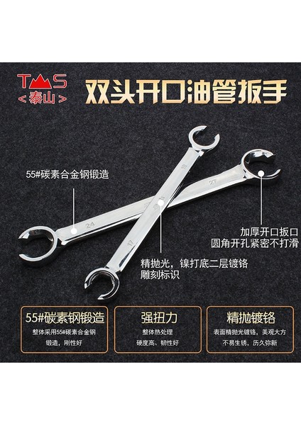 9-11MM 1 Adet Konik Somun Anahtarı Fren Anahtarı Araba Tamir Için El Aletleri Kaz Ayağı Ingiliz Anahtarı Takımı (Yurt Dışından) fiyatları