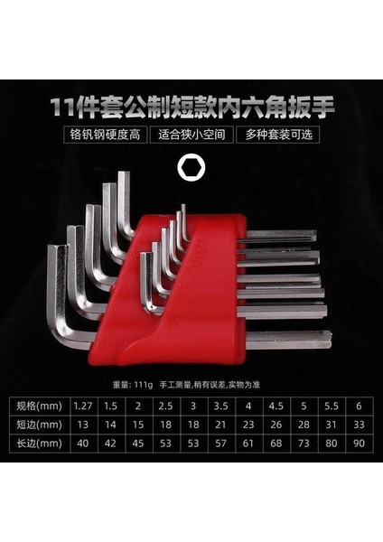 11 Adet Metrik Boyut Allen Altıgen Anahtar Anahtarı Metrik Boyut Kısa Kol El 1/16 "- 1/4" Inç 1.5mm-6mm Alet Seti Krom-Vanadyum Çelik Anahtar Kısa Kol (Yurt Dışından)