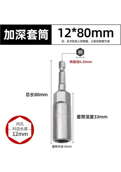 12MM x 80 Daha Yeşil Bir Adet 80MM Uzunluk Ekstra Derin Cıvata Somun Sürücü Bit 6.35MM Hex Shank Anahtarı Soket Tornavida Güç Aracı Için (Yurt Dışından)