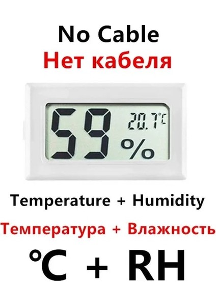 Hiçbir Tel Beyaz Mini Dijital LCD Kapalı Uygun Sıcaklık Sensörü Nem Ölçer Termometre Higrometre Ölçer Buzdolabı Akvaryum Için (Yurt Dışından)