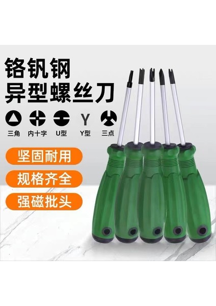 U Şeklinde Tornavida Üçgen Tornavida U Tipi/y Tipi/dahili Çapraz/yeni Üç Noktalı Tornavida 5 Doların Altında Ev Tipi Özel Şekilli Tornavida (Yurt Dışından) fiyatları