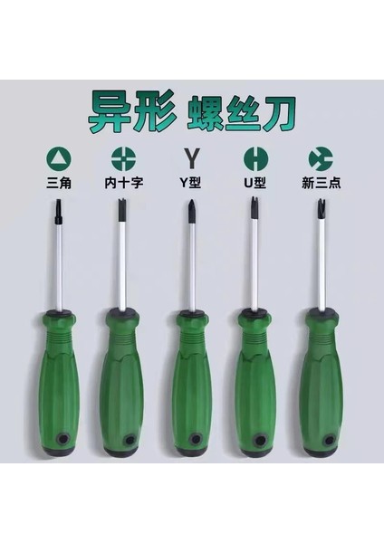 U Şeklinde Tornavida Üçgen Tornavida U Tipi/y Tipi/dahili Çapraz/yeni Üç Noktalı Tornavida 5 Doların Altında Ev Tipi Özel Şekilli Tornavida (Yurt Dışından) modelleri