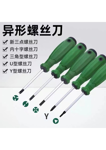 U Şeklinde Tornavida Üçgen Tornavida U Tipi/y Tipi/dahili Çapraz/yeni Üç Noktalı Tornavida 5 Doların Altında Ev Tipi Özel Şekilli Tornavida (Yurt Dışından) fırsatları