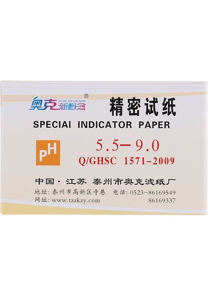 Ph Değeri 5.5-9.0 Alkali Asit Turnusol Test Kağıdı Test Cihazı 80 Şeritler Ph Metre Gösterge Kağıdı Idrar Su Akvaryumu (Yurt Dışından)