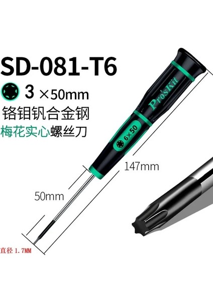 SD-081-T6 Pro'skit Hassas Tornavida Yuvalı Phillips Kaymaz Sap Gözlük Için Uygun Saat Telefon Notebook Tamir El Aletleri (Yurt Dışından)