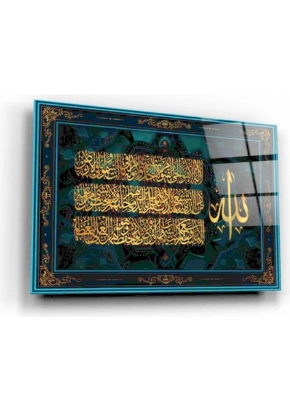 - Ayetül Kürsi Cam Tablo fiyatları